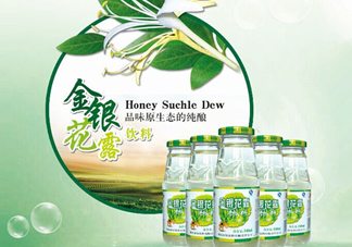 金銀花露怎么喝？金銀花露直接打開(kāi)喝還是兌水喝好？