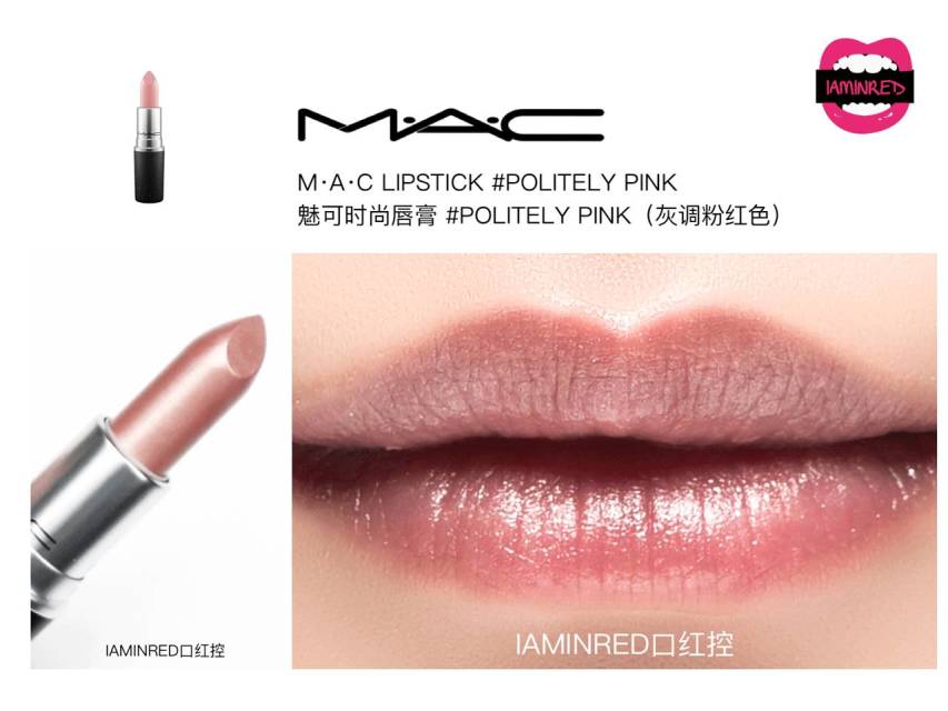 128支mac子彈頭試色 mac子彈頭口紅色號(hào)圖 128支mac子彈頭試色 mac子彈頭口紅色號(hào)圖