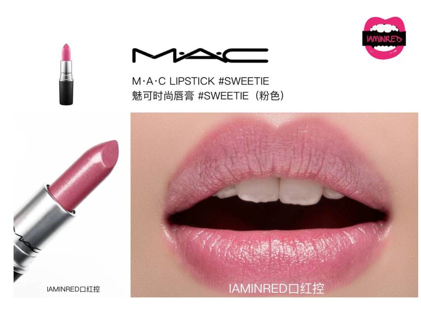 128支mac子彈頭試色 mac子彈頭口紅色號(hào)圖 128支mac子彈頭試色 mac子彈頭口紅色號(hào)圖