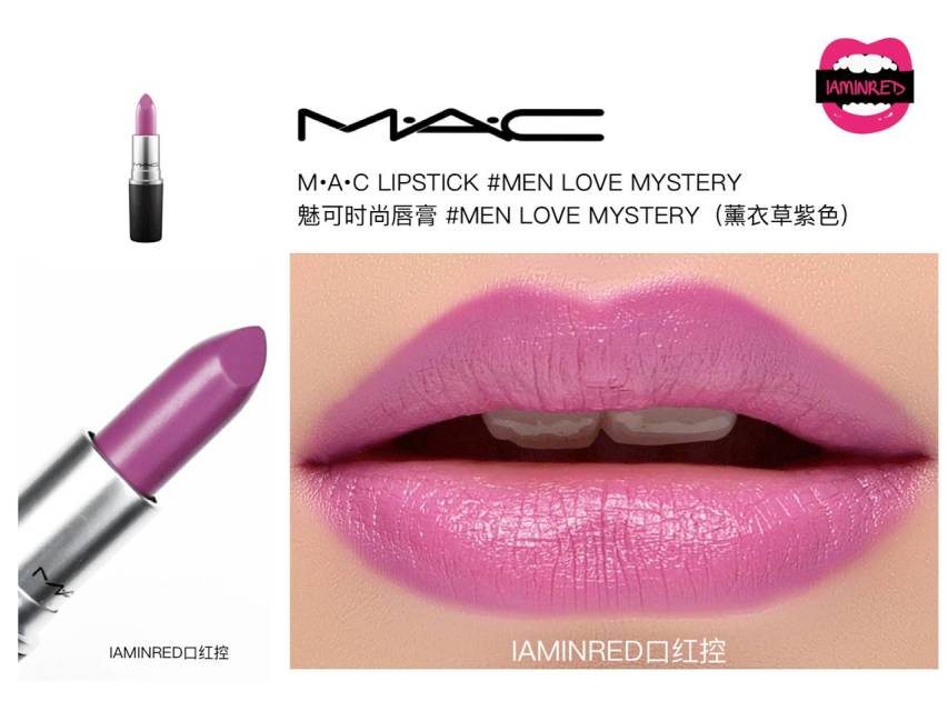 128支mac子彈頭試色 mac子彈頭口紅色號(hào)圖 128支mac子彈頭試色 mac子彈頭口紅色號(hào)圖