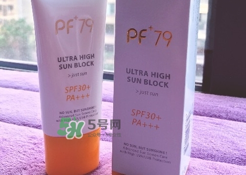 pf79防曬霜怎么樣?pf79防曬霜好用嗎? pf79防曬霜怎么樣?pf79防曬霜好用嗎?