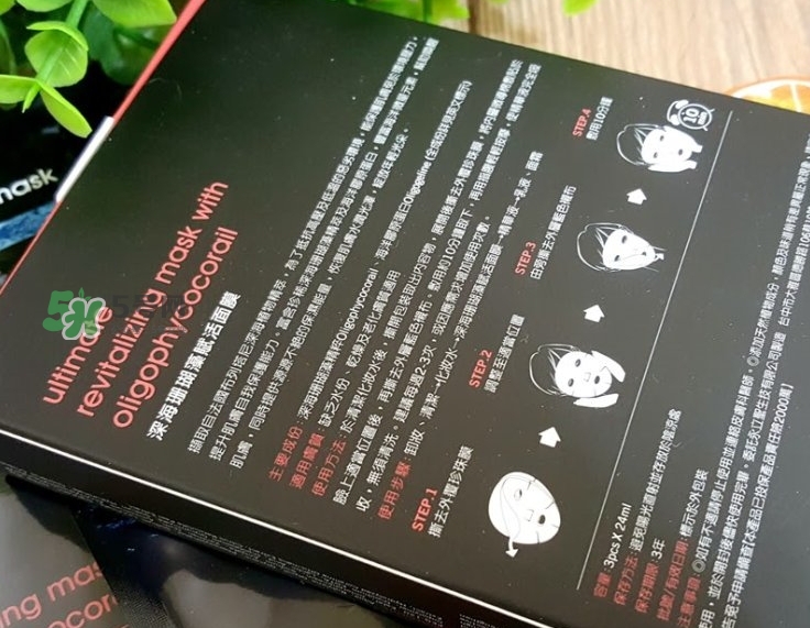 dr.wu達(dá)爾膚深海珊瑚藻面膜怎么樣_好用嗎 dr.wu達(dá)爾膚深海珊瑚藻面膜怎么樣_好用嗎