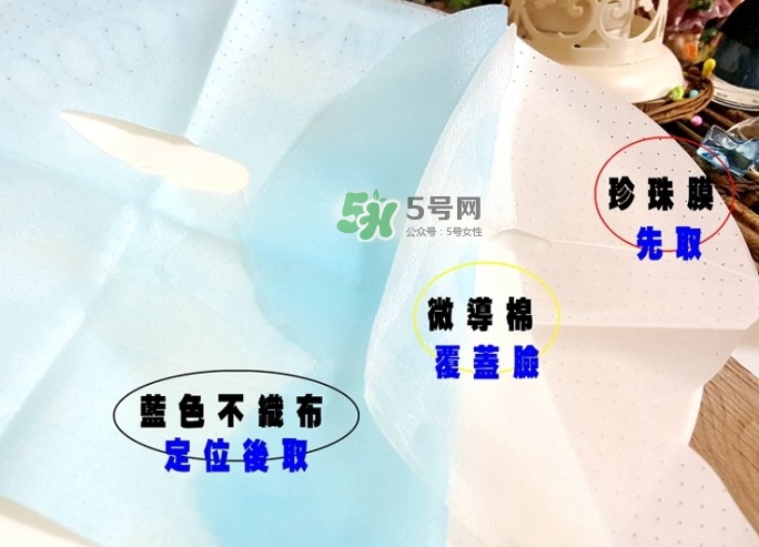 dr.wu達(dá)爾膚深海珊瑚藻面膜怎么樣_好用嗎 dr.wu達(dá)爾膚深海珊瑚藻面膜怎么樣_好用嗎