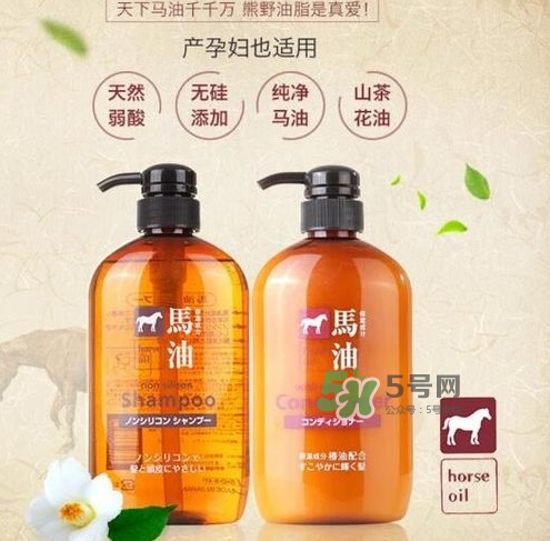 熊野馬油洗發(fā)水起頭屑嗎？KUMANO洗發(fā)水用完長頭屑嗎？