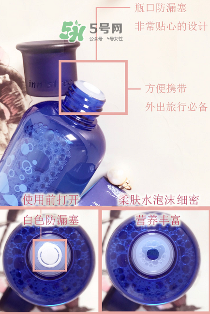 innisfree悅詩風(fēng)吟濟(jì)州熔巖海水柔膚水怎么樣_好用嗎 innisfree悅詩風(fēng)吟濟(jì)州熔巖海水柔膚水怎么樣_好用嗎