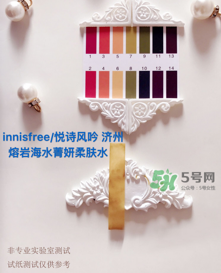 innisfree悅詩風(fēng)吟濟(jì)州熔巖海水柔膚水怎么樣_好用嗎 innisfree悅詩風(fēng)吟濟(jì)州熔巖海水柔膚水怎么樣_好用嗎