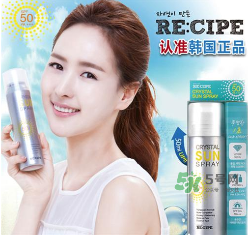recipe防曬噴霧能帶上飛機(jī)嗎？recipe防曬噴霧可以帶上高鐵嗎？