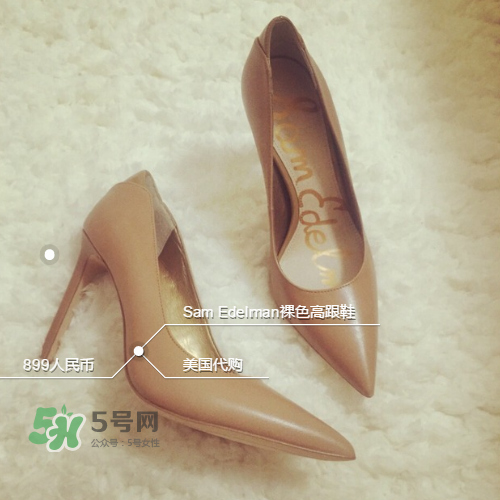sam edelman鞋子怎么樣？sam edelman鞋子舒服嗎？