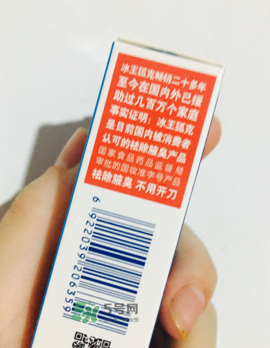 冰王狐克效果怎么樣？冰王狐克有用嗎？