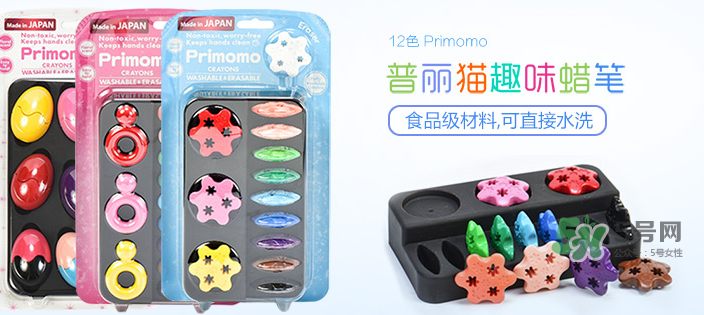 日本Primomo旋轉(zhuǎn)蠟筆怎么樣 Primomo旋轉(zhuǎn)蠟筆好用嗎？