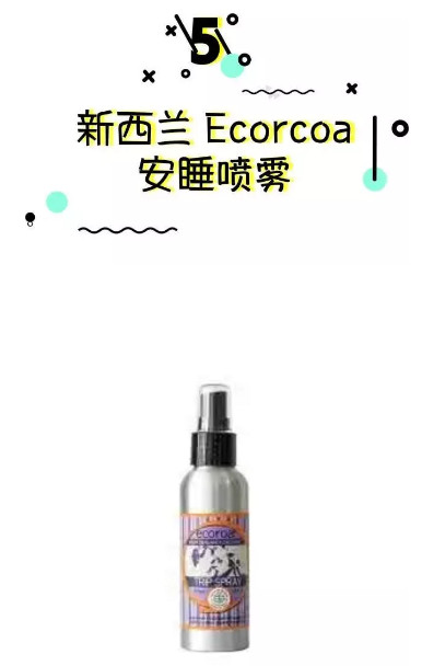 國外驅蚊液什么牌子好 國外驅蚊液哪個品牌好 國外驅蚊液什么牌子好 國外驅蚊液哪個品牌好