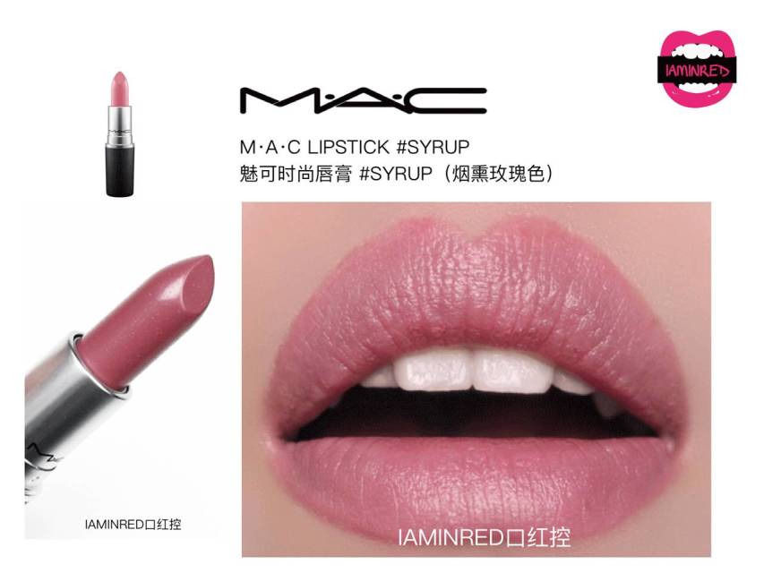 128支mac子彈頭試色 mac子彈頭口紅色號(hào)圖 128支mac子彈頭試色 mac子彈頭口紅色號(hào)圖