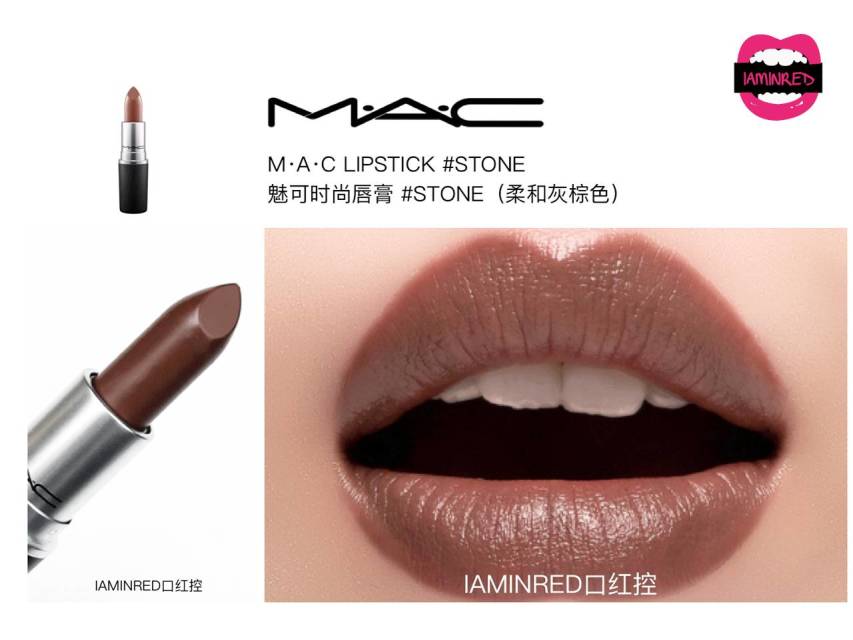 128支mac子彈頭試色 mac子彈頭口紅色號(hào)圖 128支mac子彈頭試色 mac子彈頭口紅色號(hào)圖