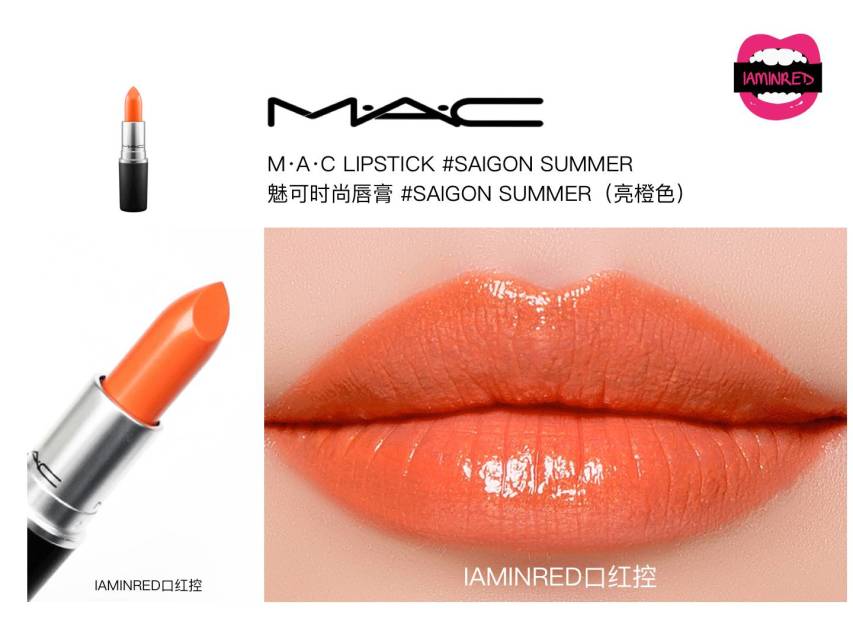 128支mac子彈頭試色 mac子彈頭口紅色號(hào)圖 128支mac子彈頭試色 mac子彈頭口紅色號(hào)圖