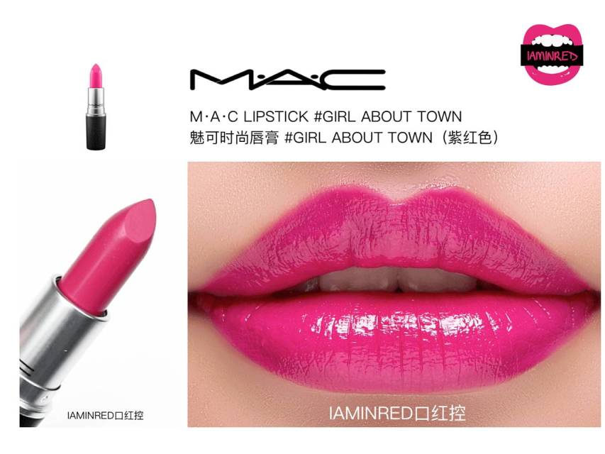 128支mac子彈頭試色 mac子彈頭口紅色號(hào)圖 128支mac子彈頭試色 mac子彈頭口紅色號(hào)圖