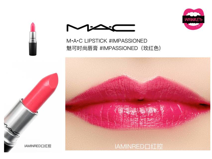 128支mac子彈頭試色 mac子彈頭口紅色號(hào)圖 128支mac子彈頭試色 mac子彈頭口紅色號(hào)圖