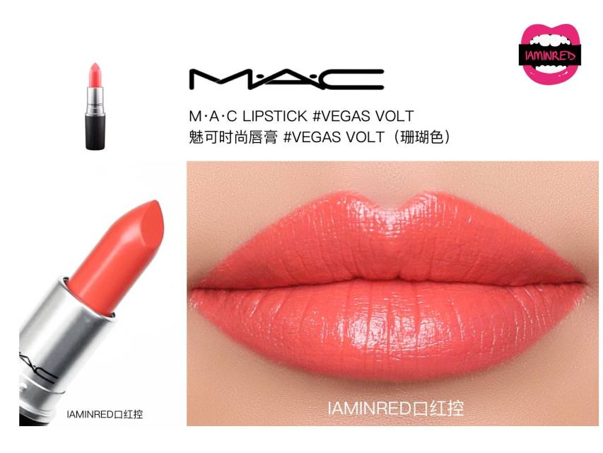 128支mac子彈頭試色 mac子彈頭口紅色號(hào)圖 128支mac子彈頭試色 mac子彈頭口紅色號(hào)圖