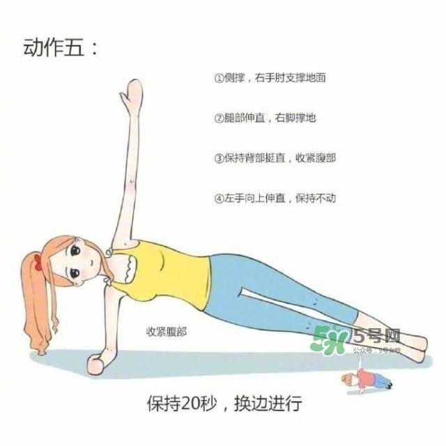 肚子和后背贅肉怎么減 肚子和后背肉太多怎么減