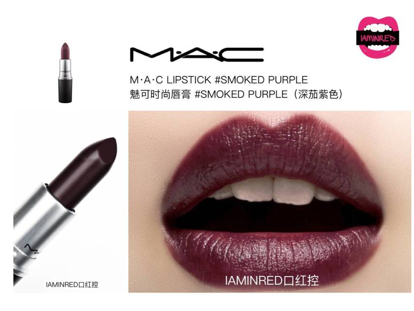 128支mac子彈頭試色 mac子彈頭口紅色號(hào)圖 128支mac子彈頭試色 mac子彈頭口紅色號(hào)圖