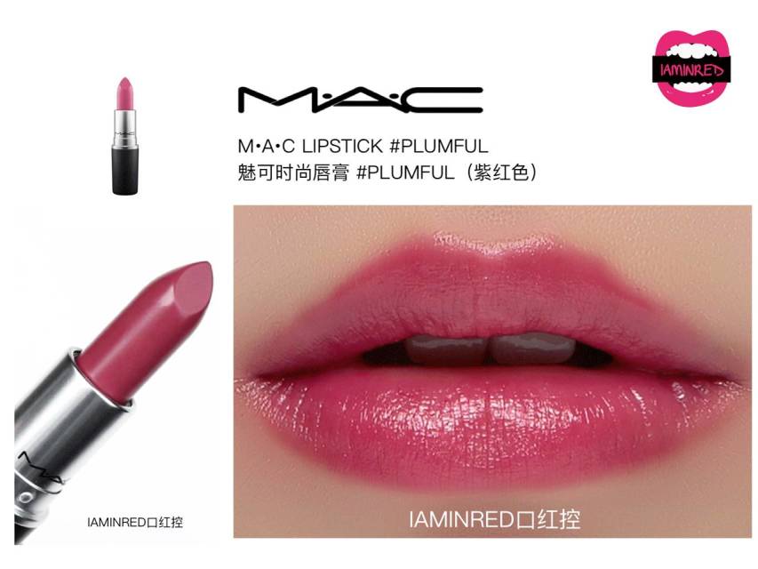 128支mac子彈頭試色 mac子彈頭口紅色號(hào)圖 128支mac子彈頭試色 mac子彈頭口紅色號(hào)圖