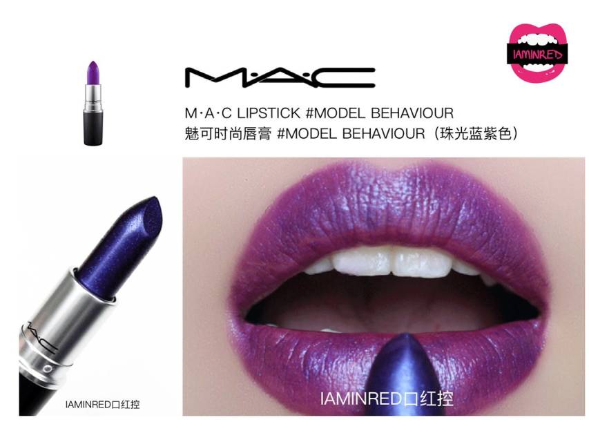 128支mac子彈頭試色 mac子彈頭口紅色號(hào)圖 128支mac子彈頭試色 mac子彈頭口紅色號(hào)圖