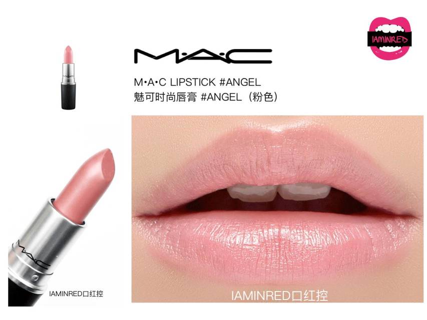 128支mac子彈頭試色 mac子彈頭口紅色號(hào)圖 128支mac子彈頭試色 mac子彈頭口紅色號(hào)圖