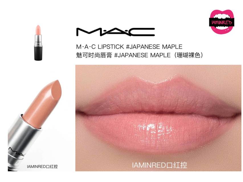 128支mac子彈頭試色 mac子彈頭口紅色號(hào)圖 128支mac子彈頭試色 mac子彈頭口紅色號(hào)圖