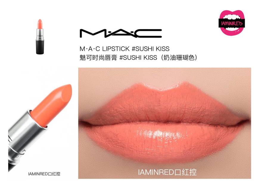 128支mac子彈頭試色 mac子彈頭口紅色號(hào)圖 128支mac子彈頭試色 mac子彈頭口紅色號(hào)圖