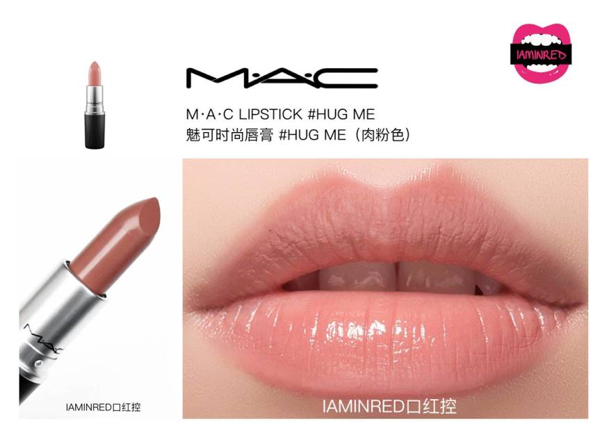 128支mac子彈頭試色 mac子彈頭口紅色號(hào)圖 128支mac子彈頭試色 mac子彈頭口紅色號(hào)圖