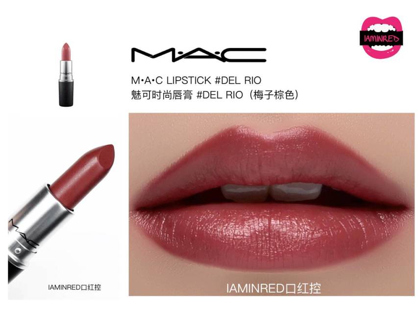 128支mac子彈頭試色 mac子彈頭口紅色號(hào)圖 128支mac子彈頭試色 mac子彈頭口紅色號(hào)圖