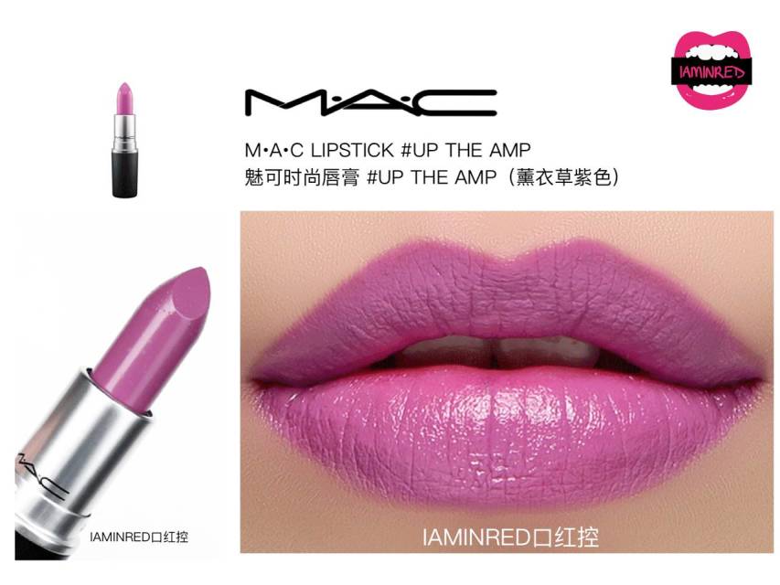 128支mac子彈頭試色 mac子彈頭口紅色號(hào)圖 128支mac子彈頭試色 mac子彈頭口紅色號(hào)圖