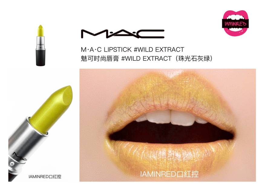 128支mac子彈頭試色 mac子彈頭口紅色號(hào)圖 128支mac子彈頭試色 mac子彈頭口紅色號(hào)圖