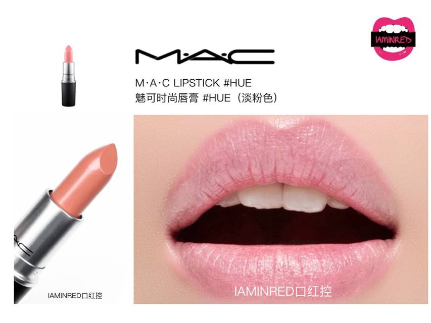 128支mac子彈頭試色 mac子彈頭口紅色號(hào)圖 128支mac子彈頭試色 mac子彈頭口紅色號(hào)圖