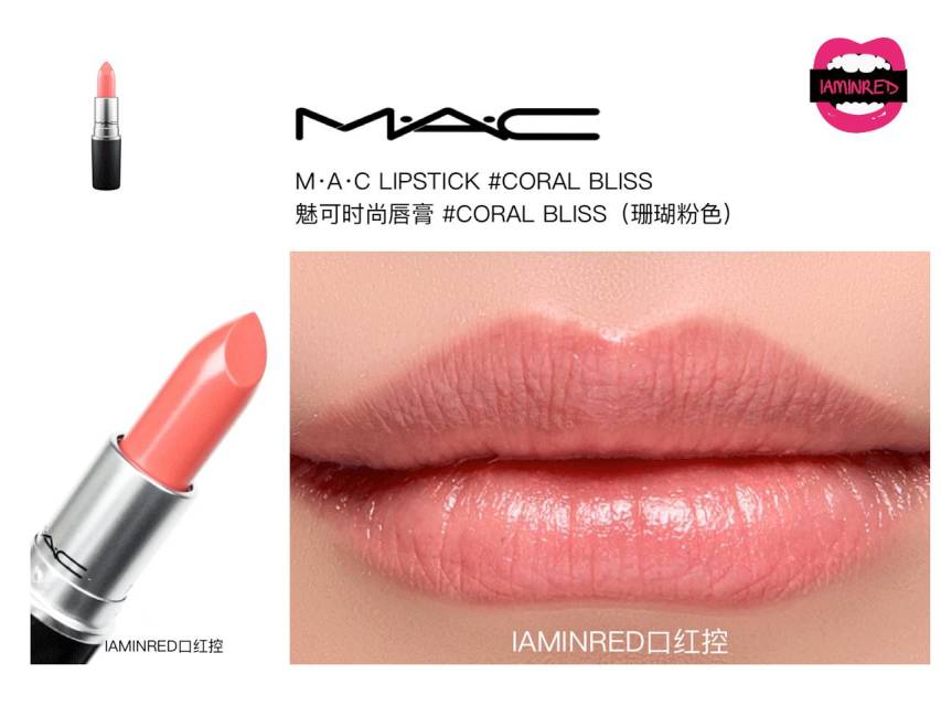 128支mac子彈頭試色 mac子彈頭口紅色號(hào)圖 128支mac子彈頭試色 mac子彈頭口紅色號(hào)圖