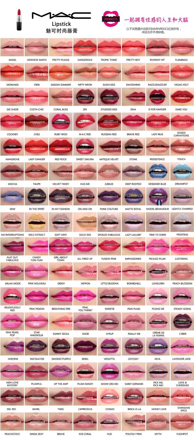 128支mac子彈頭試色 mac子彈頭口紅色號(hào)圖 128支mac子彈頭試色 mac子彈頭口紅色號(hào)圖