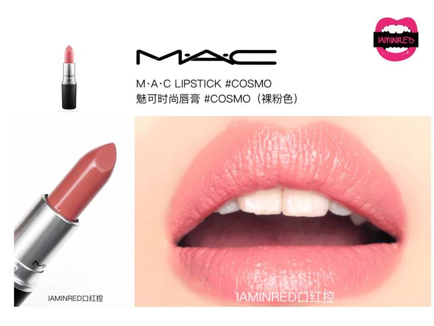 128支mac子彈頭試色 mac子彈頭口紅色號(hào)圖 128支mac子彈頭試色 mac子彈頭口紅色號(hào)圖