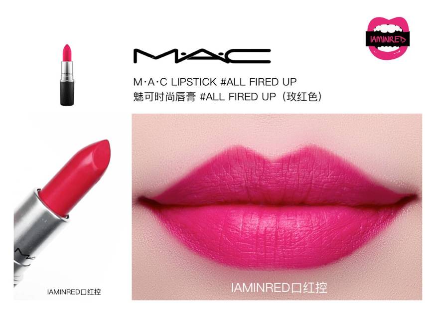 128支mac子彈頭試色 mac子彈頭口紅色號(hào)圖 128支mac子彈頭試色 mac子彈頭口紅色號(hào)圖