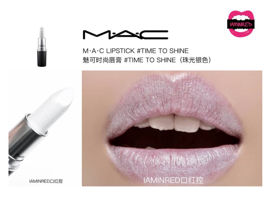 128支mac子彈頭試色 mac子彈頭口紅色號(hào)圖 128支mac子彈頭試色 mac子彈頭口紅色號(hào)圖