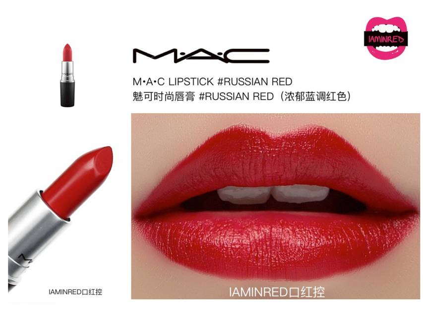 128支mac子彈頭試色 mac子彈頭口紅色號(hào)圖 128支mac子彈頭試色 mac子彈頭口紅色號(hào)圖