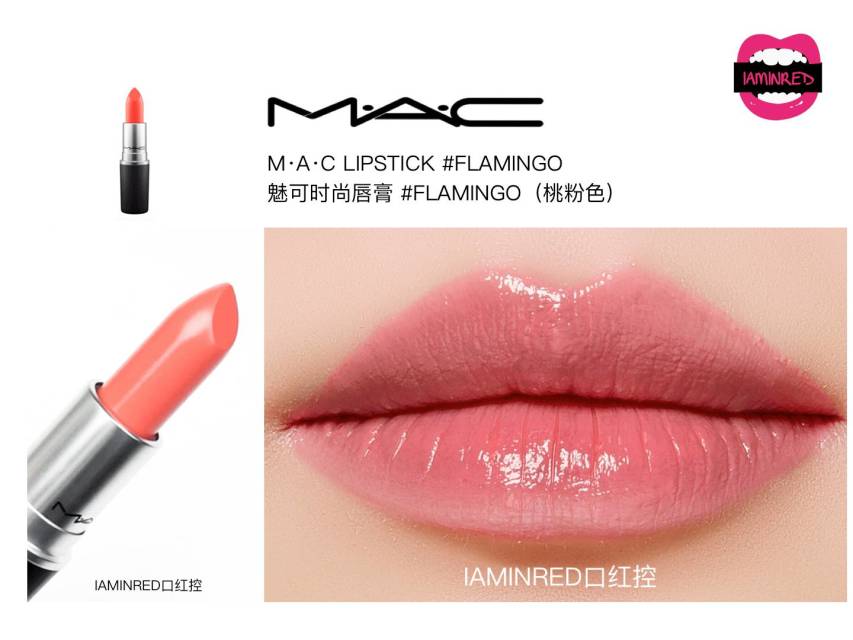 128支mac子彈頭試色 mac子彈頭口紅色號(hào)圖 128支mac子彈頭試色 mac子彈頭口紅色號(hào)圖