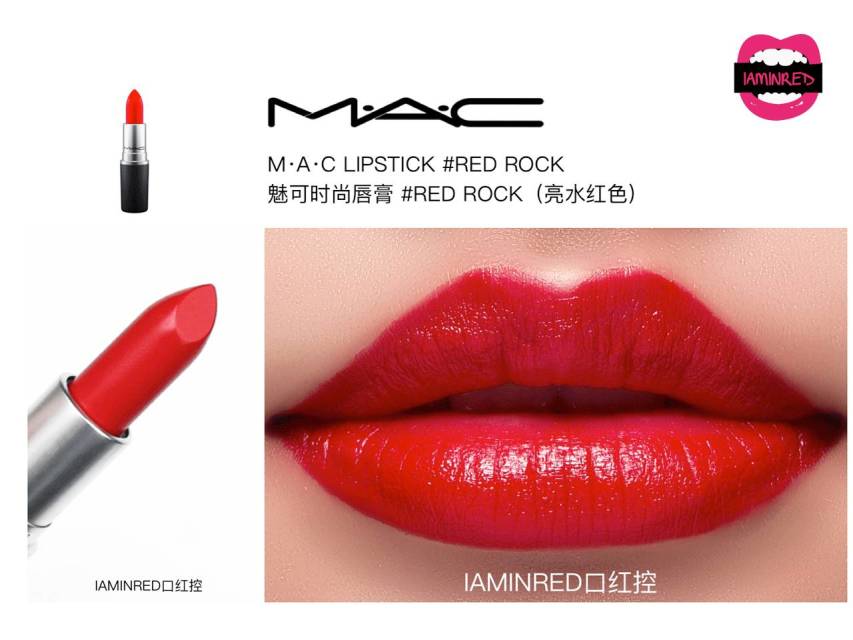 128支mac子彈頭試色 mac子彈頭口紅色號(hào)圖 128支mac子彈頭試色 mac子彈頭口紅色號(hào)圖