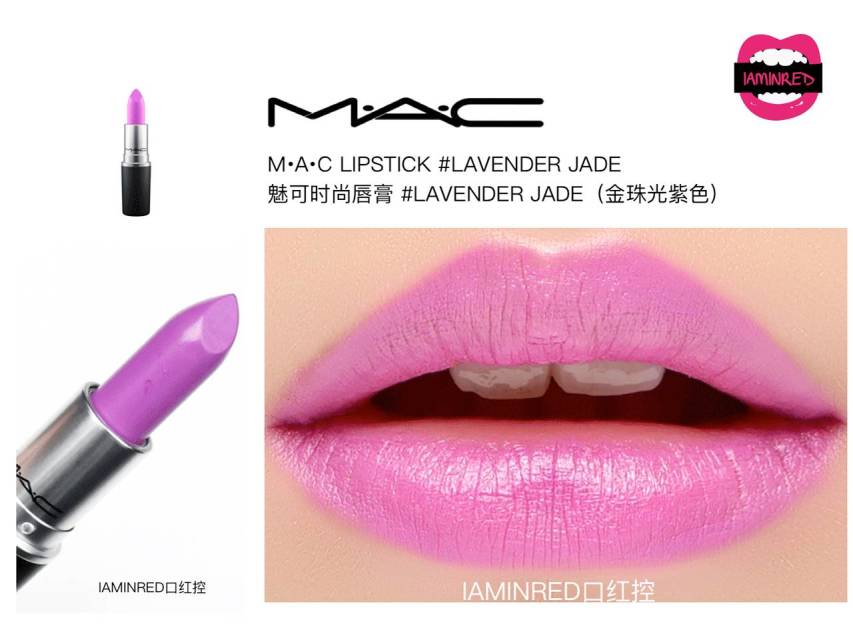 128支mac子彈頭試色 mac子彈頭口紅色號(hào)圖 128支mac子彈頭試色 mac子彈頭口紅色號(hào)圖