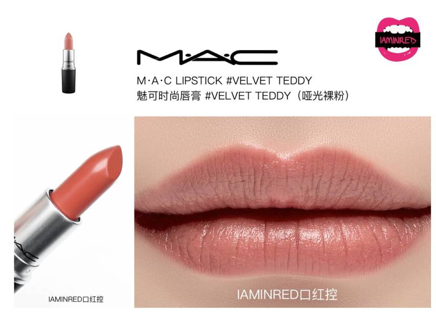 128支mac子彈頭試色 mac子彈頭口紅色號(hào)圖 128支mac子彈頭試色 mac子彈頭口紅色號(hào)圖