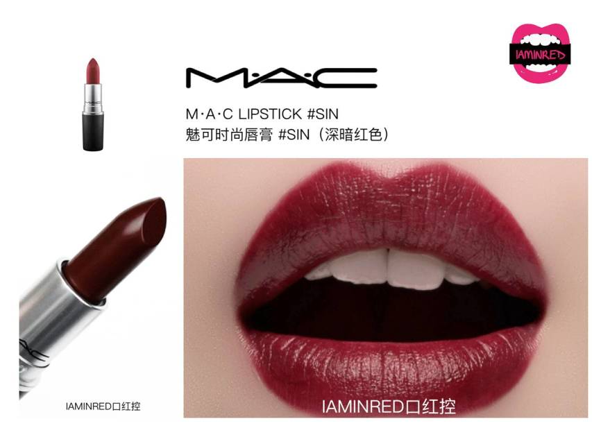 128支mac子彈頭試色 mac子彈頭口紅色號(hào)圖 128支mac子彈頭試色 mac子彈頭口紅色號(hào)圖