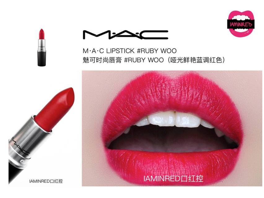 128支mac子彈頭試色 mac子彈頭口紅色號(hào)圖 128支mac子彈頭試色 mac子彈頭口紅色號(hào)圖