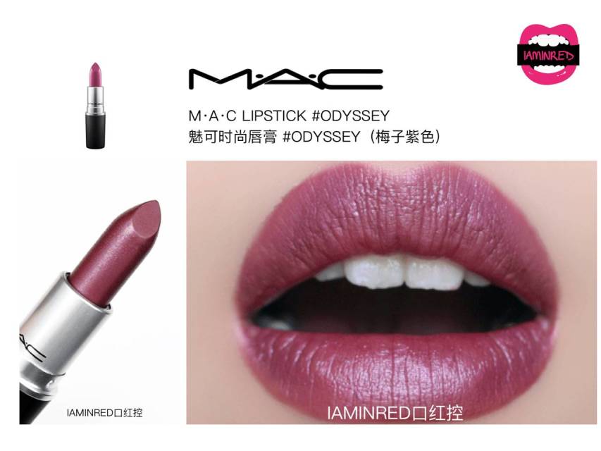 128支mac子彈頭試色 mac子彈頭口紅色號(hào)圖 128支mac子彈頭試色 mac子彈頭口紅色號(hào)圖