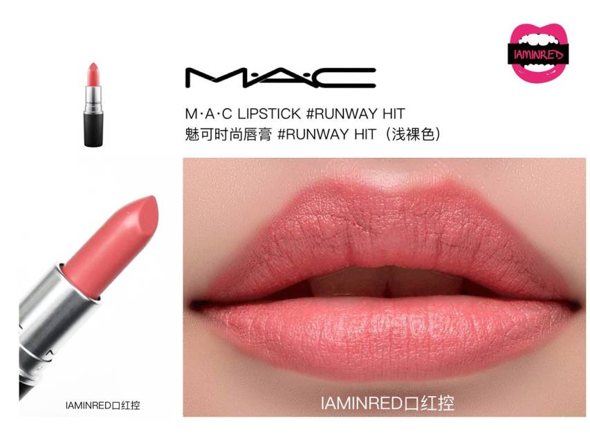 128支mac子彈頭試色 mac子彈頭口紅色號(hào)圖 128支mac子彈頭試色 mac子彈頭口紅色號(hào)圖