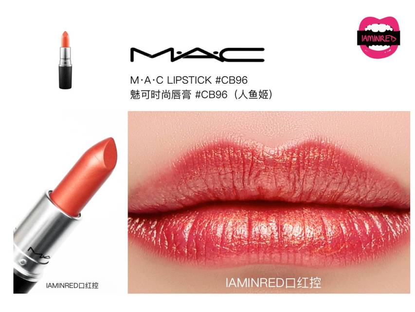 128支mac子彈頭試色 mac子彈頭口紅色號(hào)圖 128支mac子彈頭試色 mac子彈頭口紅色號(hào)圖