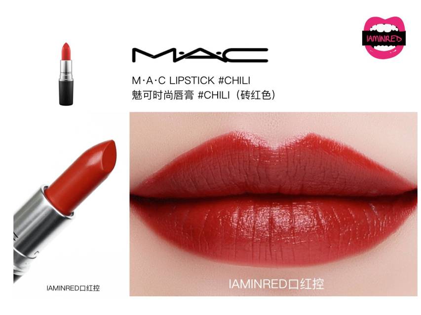 128支mac子彈頭試色 mac子彈頭口紅色號(hào)圖 128支mac子彈頭試色 mac子彈頭口紅色號(hào)圖