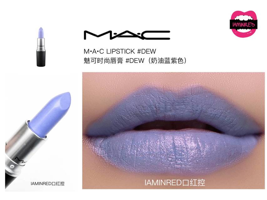 128支mac子彈頭試色 mac子彈頭口紅色號(hào)圖 128支mac子彈頭試色 mac子彈頭口紅色號(hào)圖